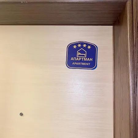20, Centar